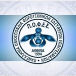 Επιτακτική ανάγκη παράτασης για τις Φορολογικές Δηλώσεις 2025