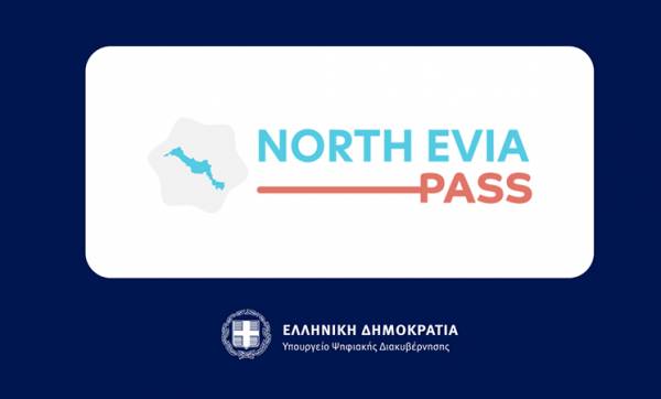 Read more about the article North Evia Pass 2025